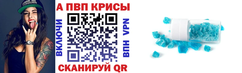 Alpha-PVP мука  Собинка 