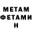 АМФЕТАМИН VHQ joe waterman