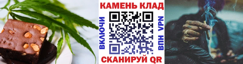 мега ссылка  наркотики  Собинка  Canna-Cookies марихуана 