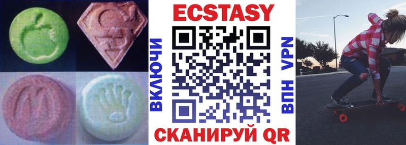 Ecstasy диски  Собинка 