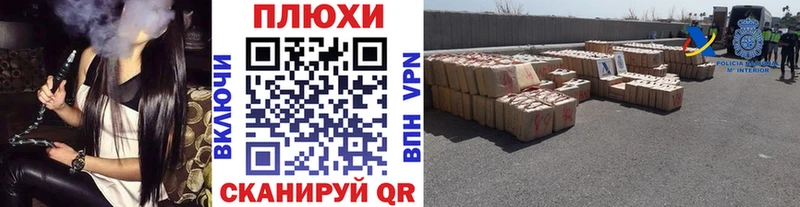 ГАШ ice o lator Собинка