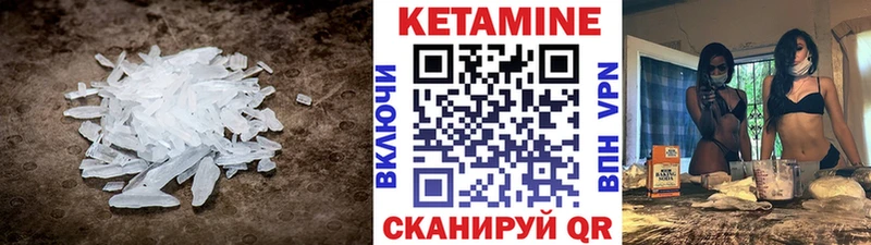 закладки  Собинка  Кетамин VHQ 