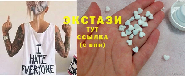 МДМА Алексин