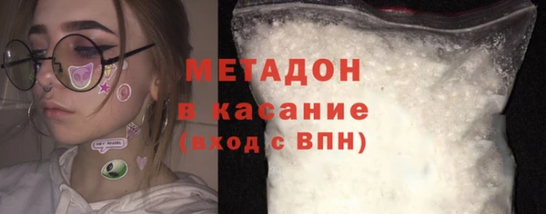 соль ск Абинск
