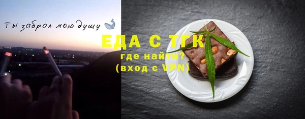 МДМА Алексин