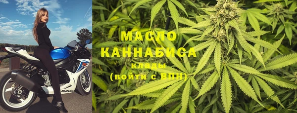 МДМА Алексин