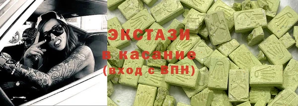 кокаин VHQ Абдулино