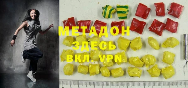 МДМА Алексин