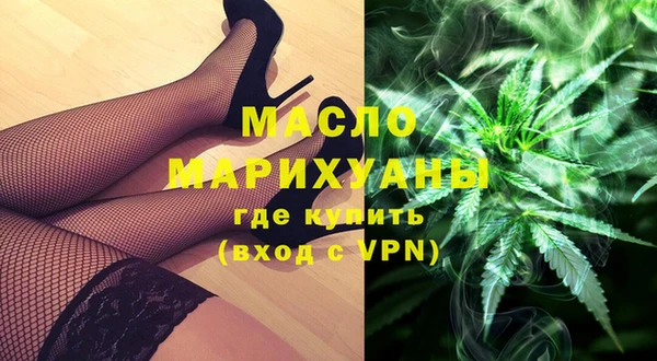 МДМА Алексин