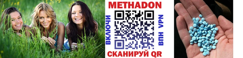 МЕТАДОН мёд  Собинка 