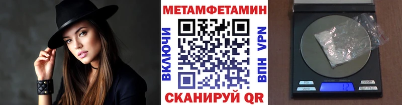 Метамфетамин Декстрометамфетамин 99.9% где найти наркотики Собинка