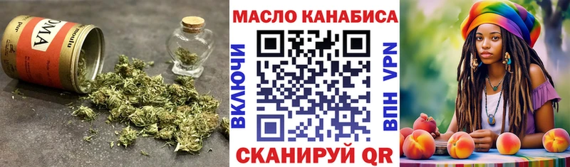Дистиллят ТГК THC oil  Собинка 