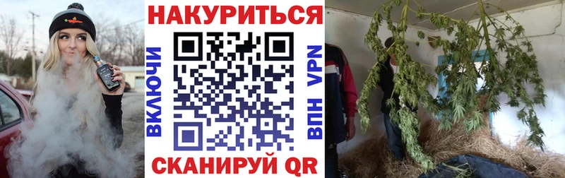 ОМГ ОМГ как войти  сайты даркнета клад  Конопля планчик  Собинка 